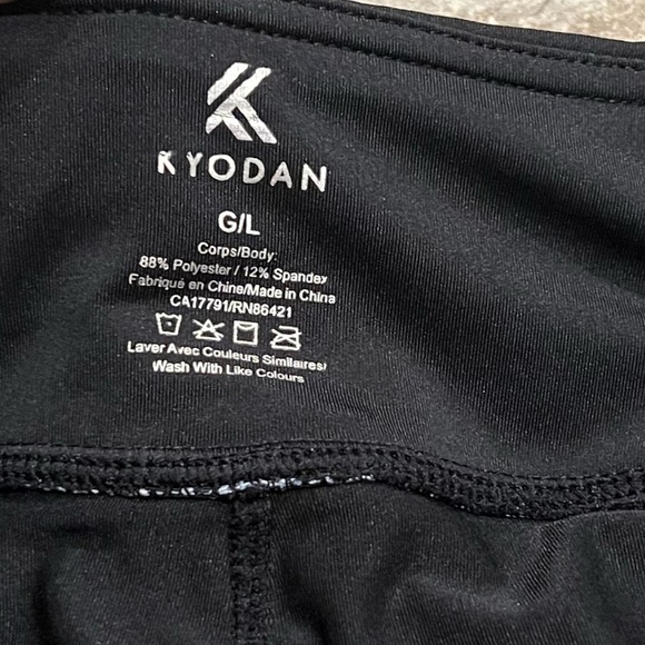 Kyodan Black & White Striped Mid Rise Athletic Skort Pull On Elastic Waist Large - Picture 4 of 9